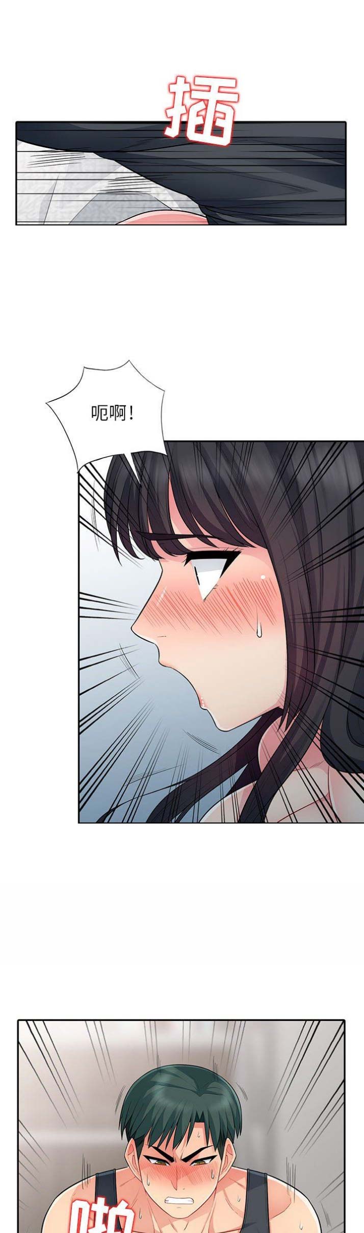 第25话5