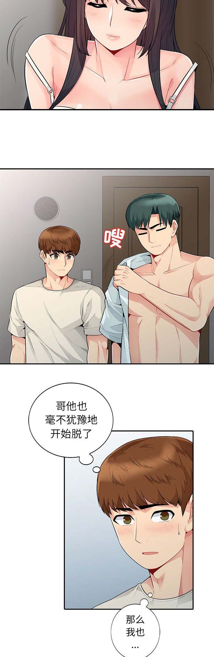 第44话2