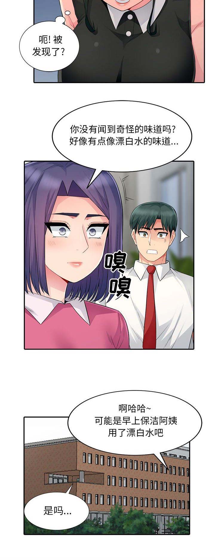第32话6