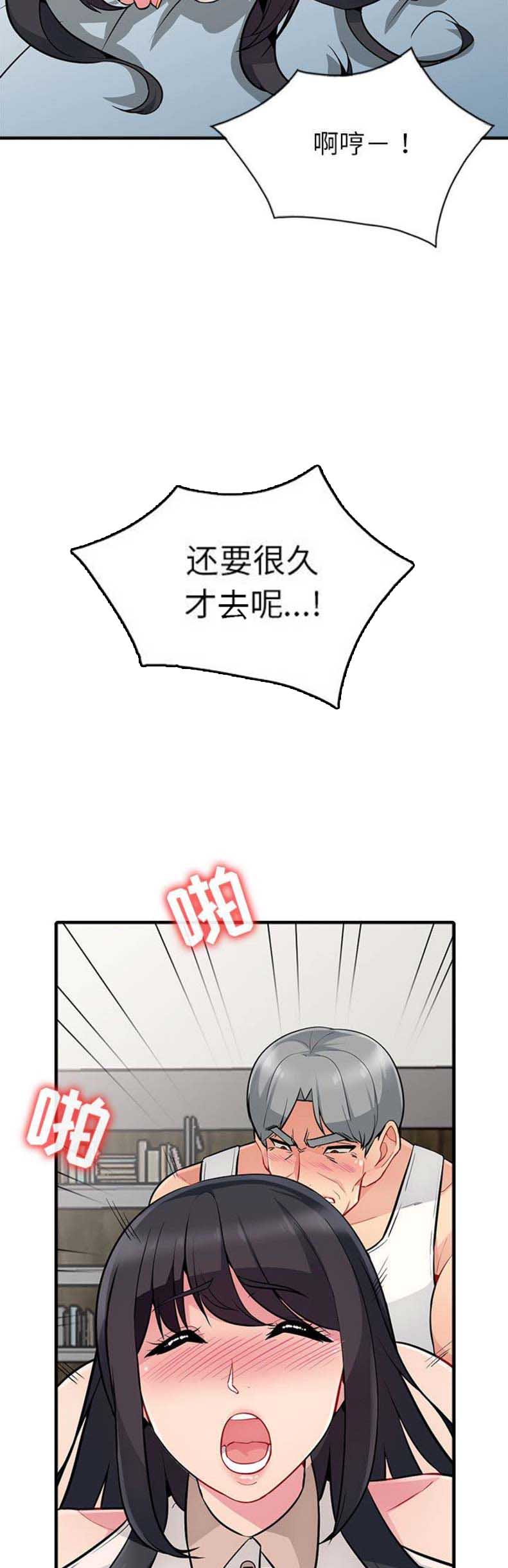 第3话5
