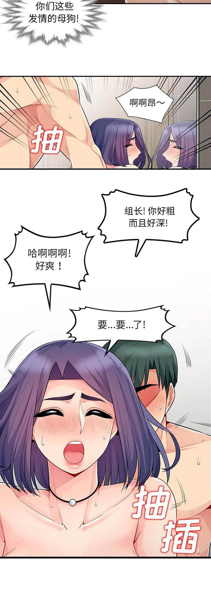第41话15