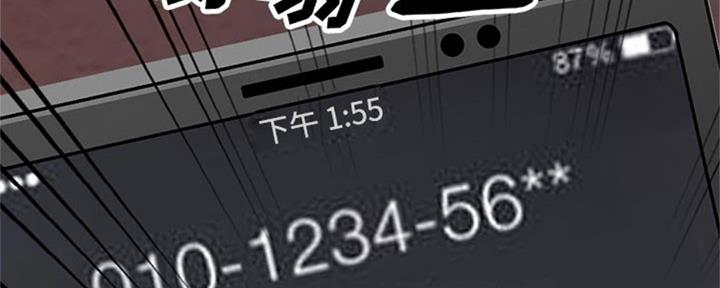 第77话170