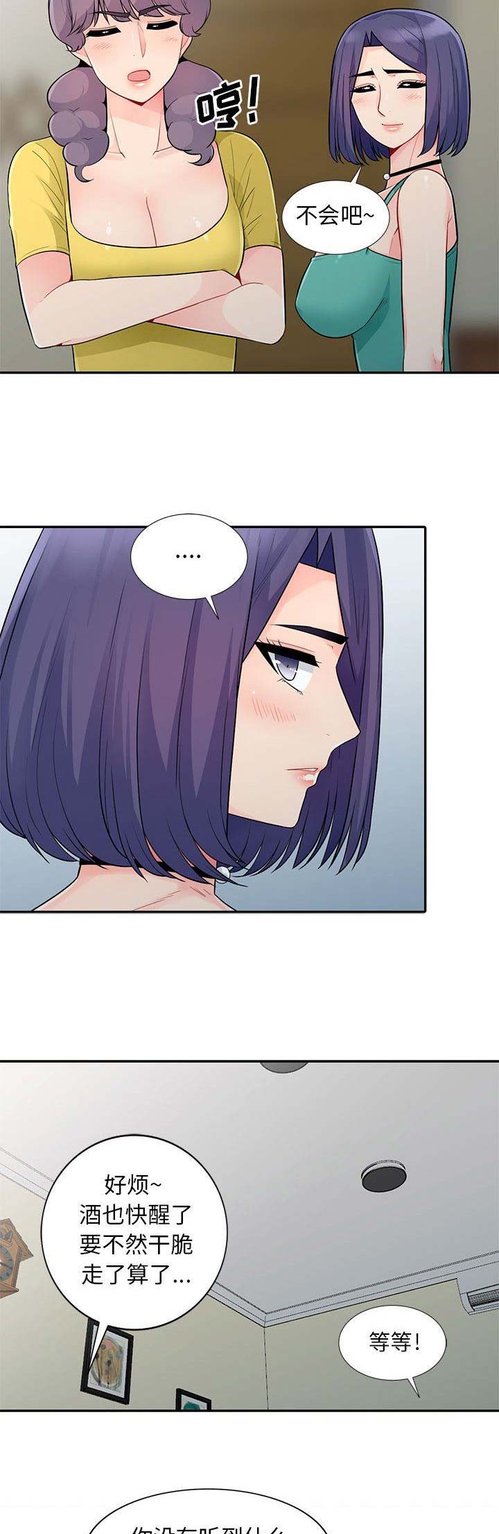第44话13