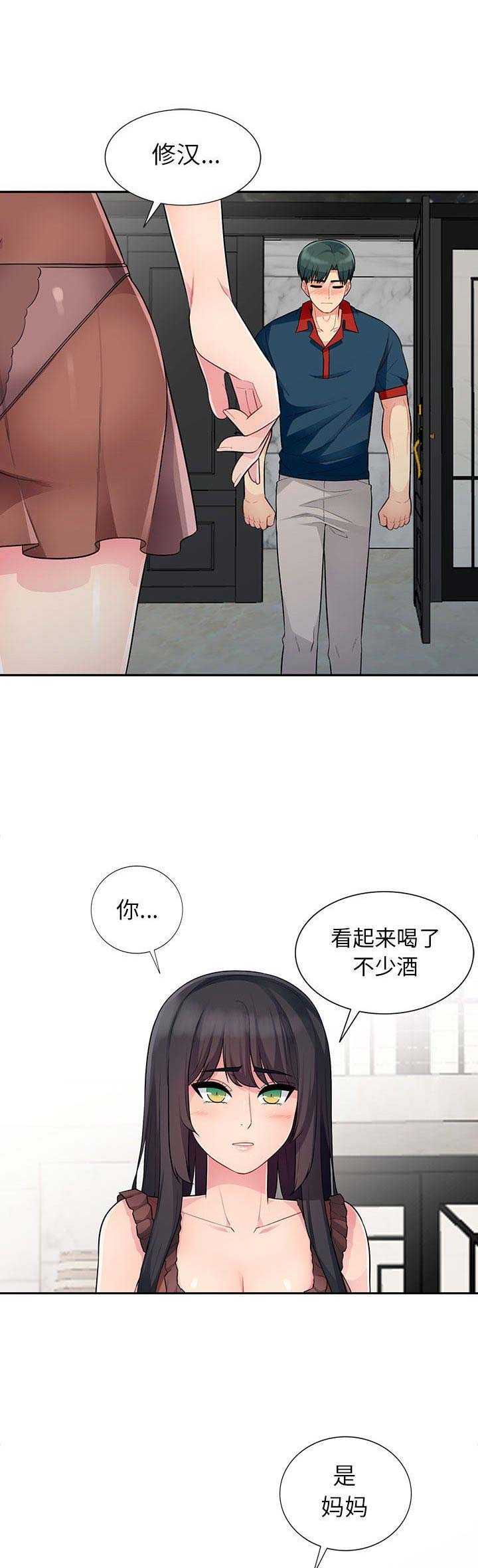 第23话5