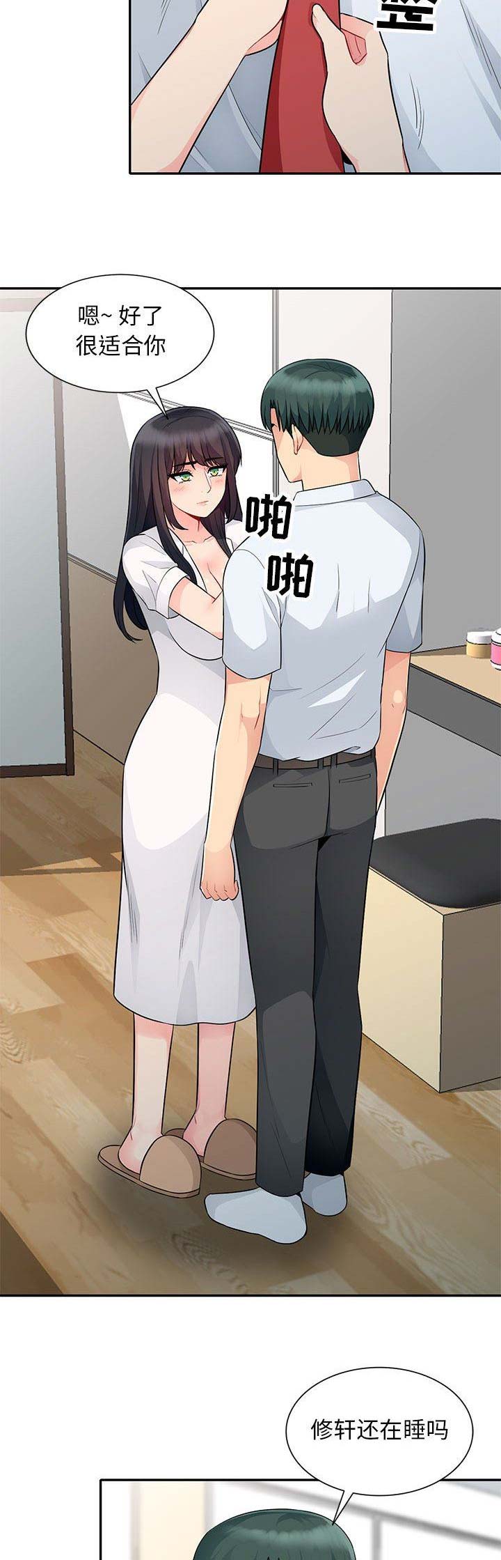 第46话12