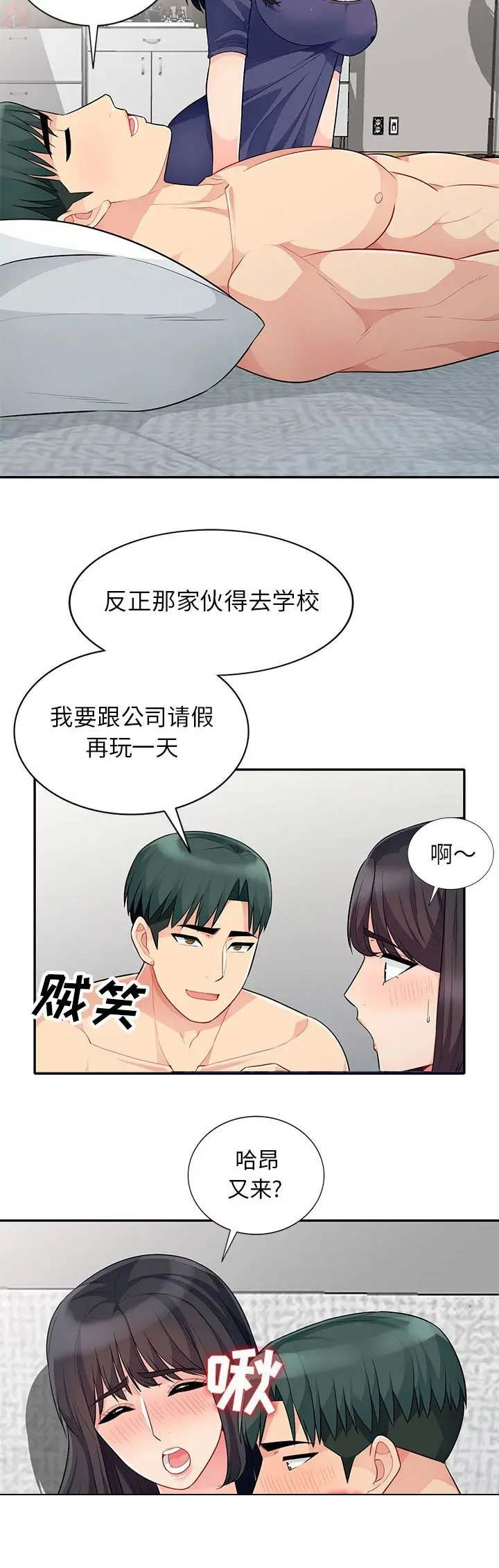 第51话9
