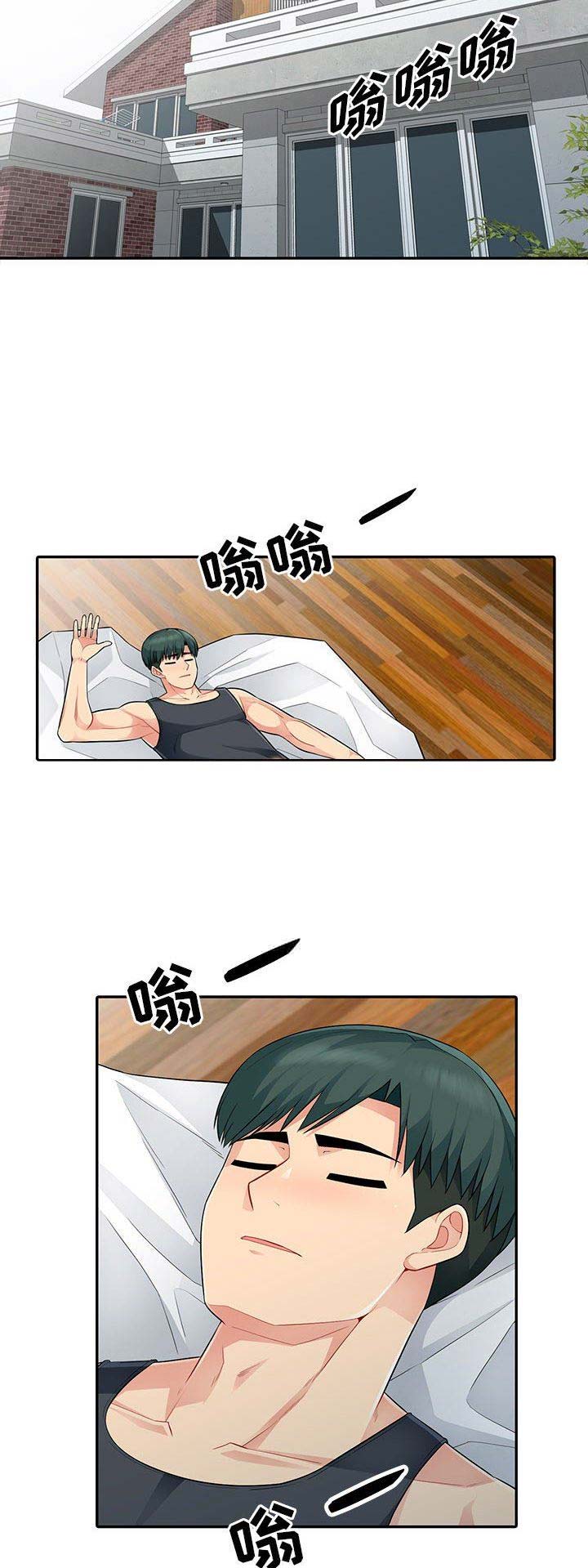第28话7