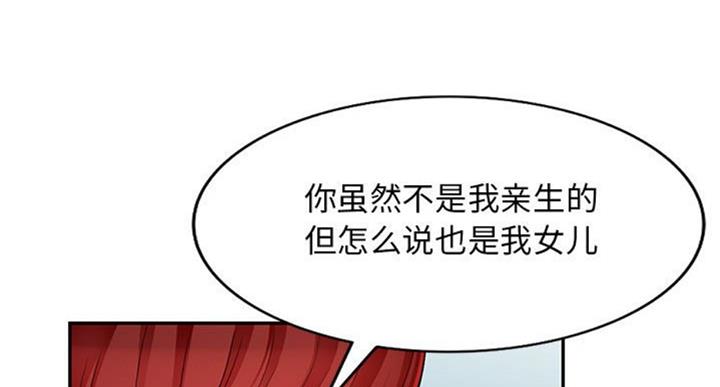 第81话108