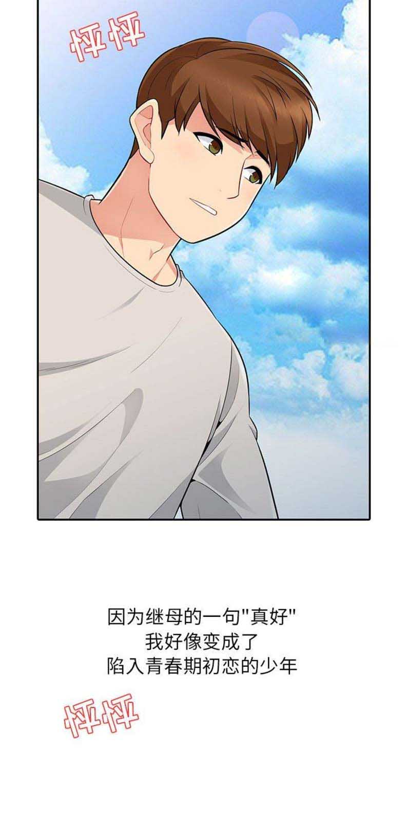 第6话14