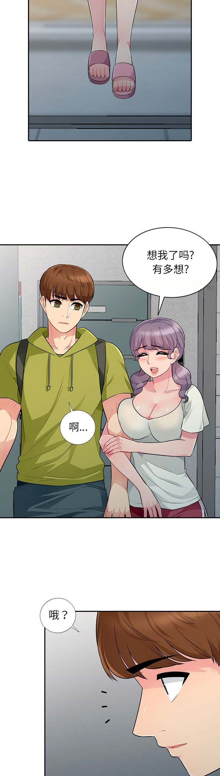 第21话3