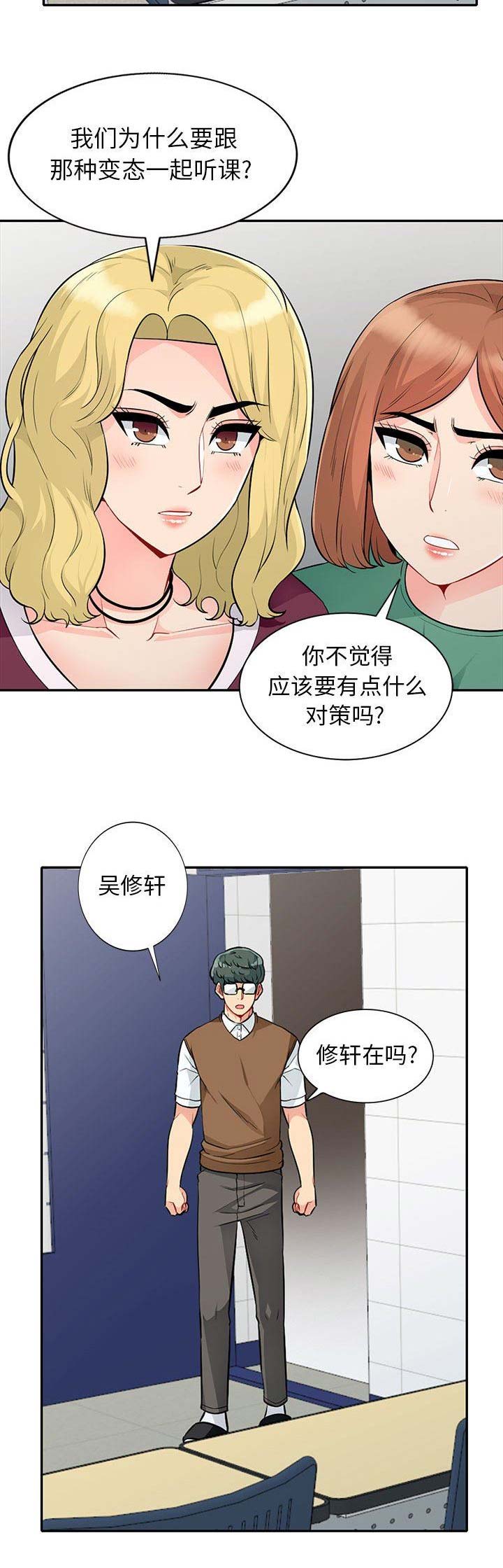 第47话11
