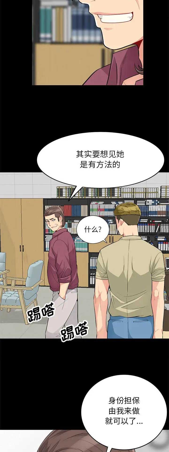 第65话4