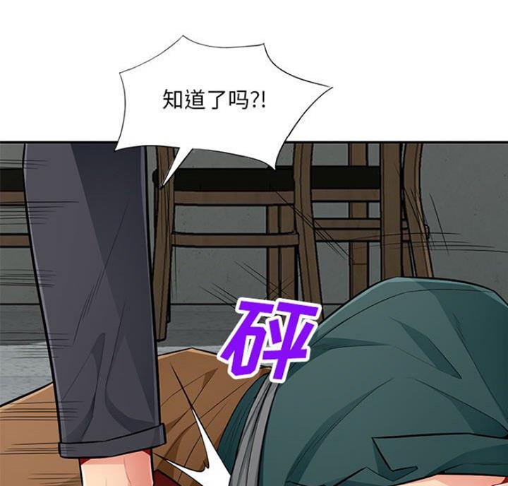 第83话22