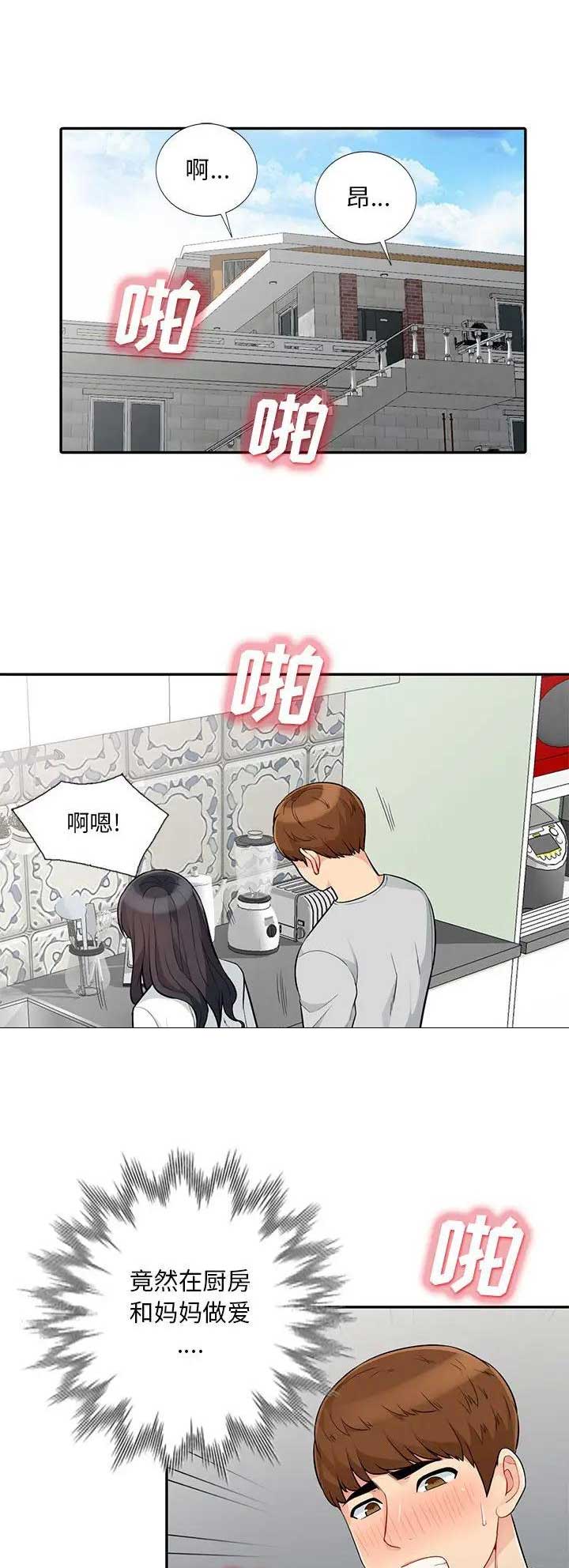 第56话0