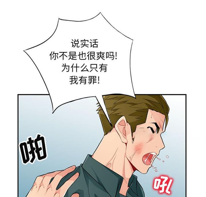 第84话21