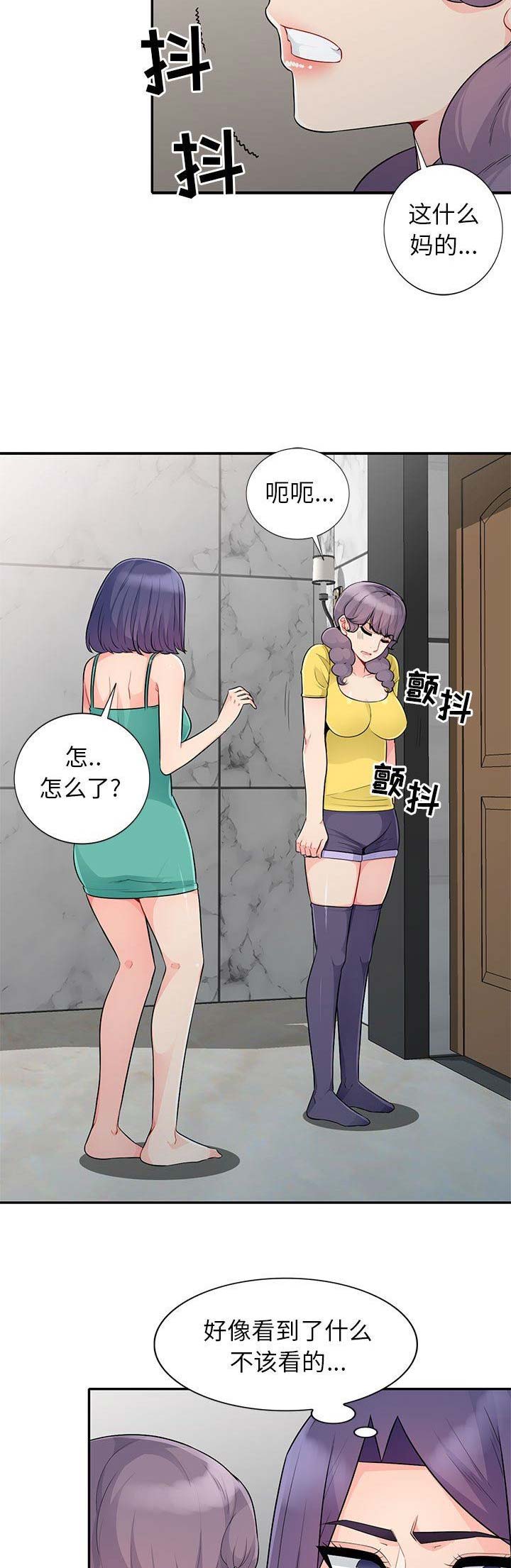 第45话8