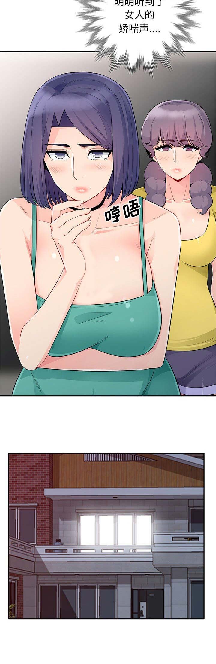 第45话1