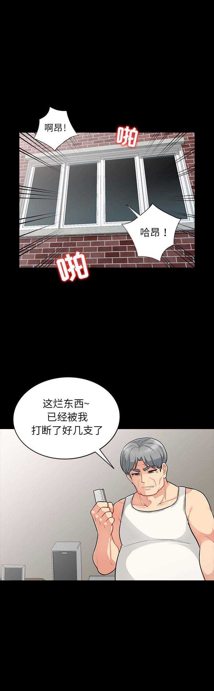 第10话9