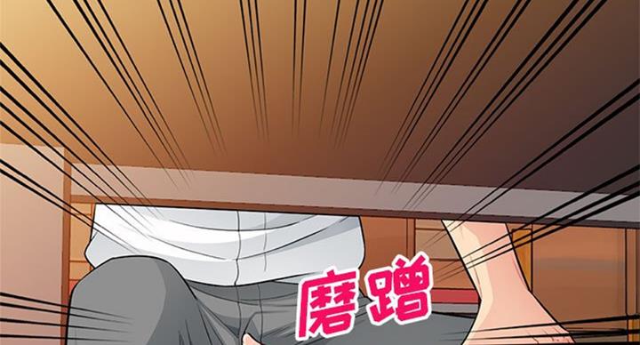 第74话45
