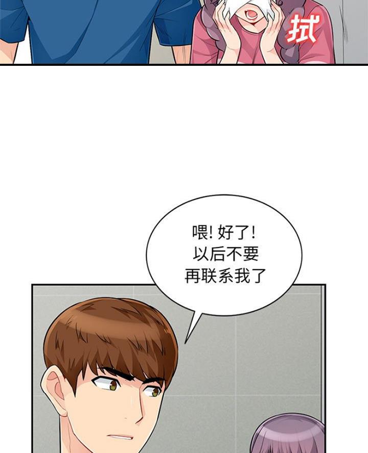 第86话10