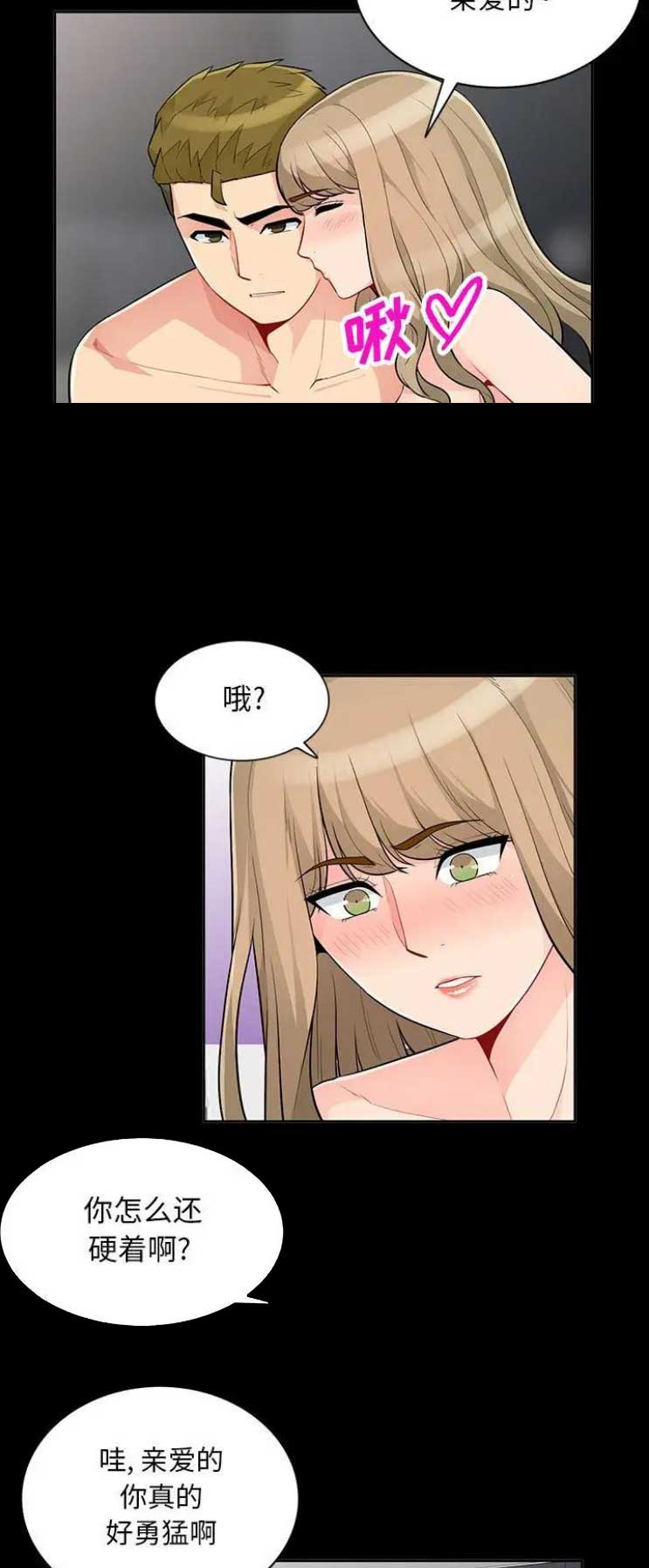 第62话5