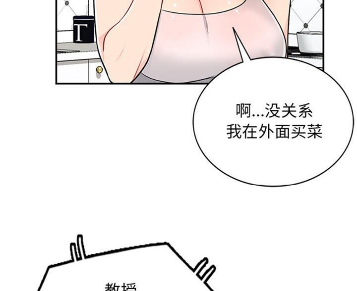 第82话9