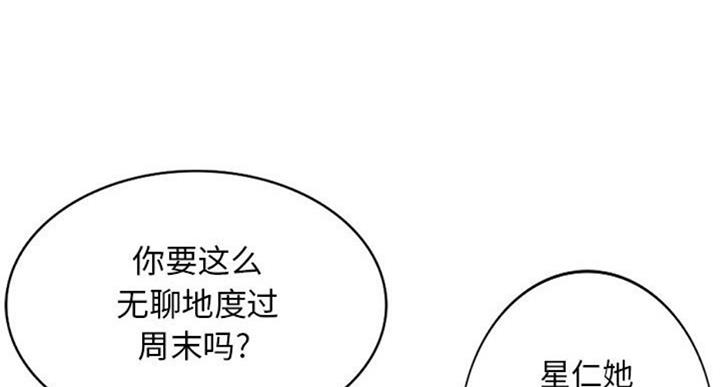 第81话135