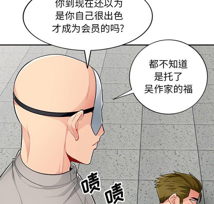 第84话27