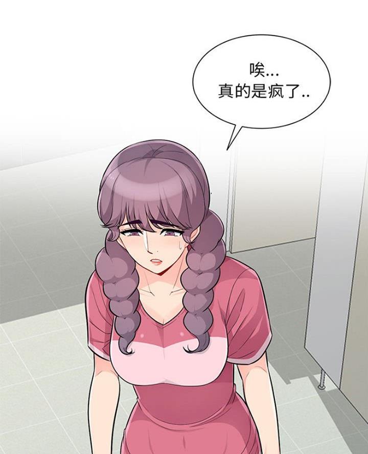 第86话17