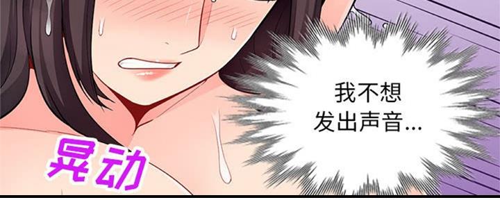 第77话143
