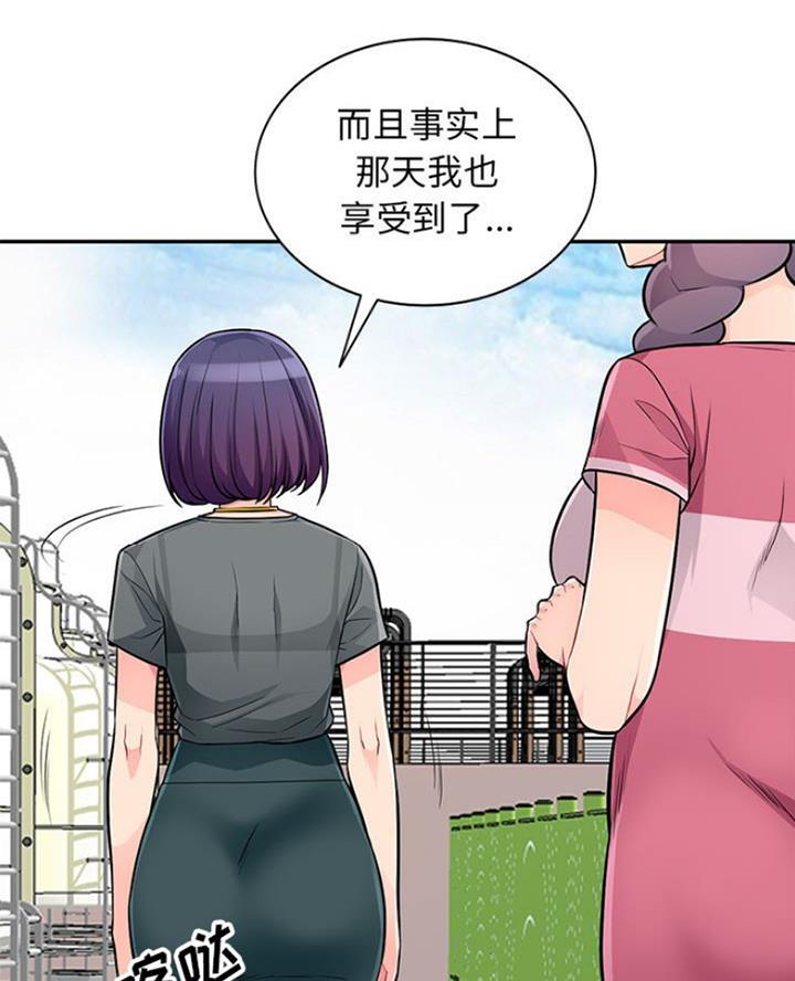 第85话38