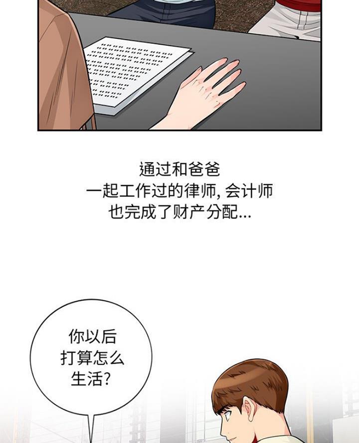 第86话37