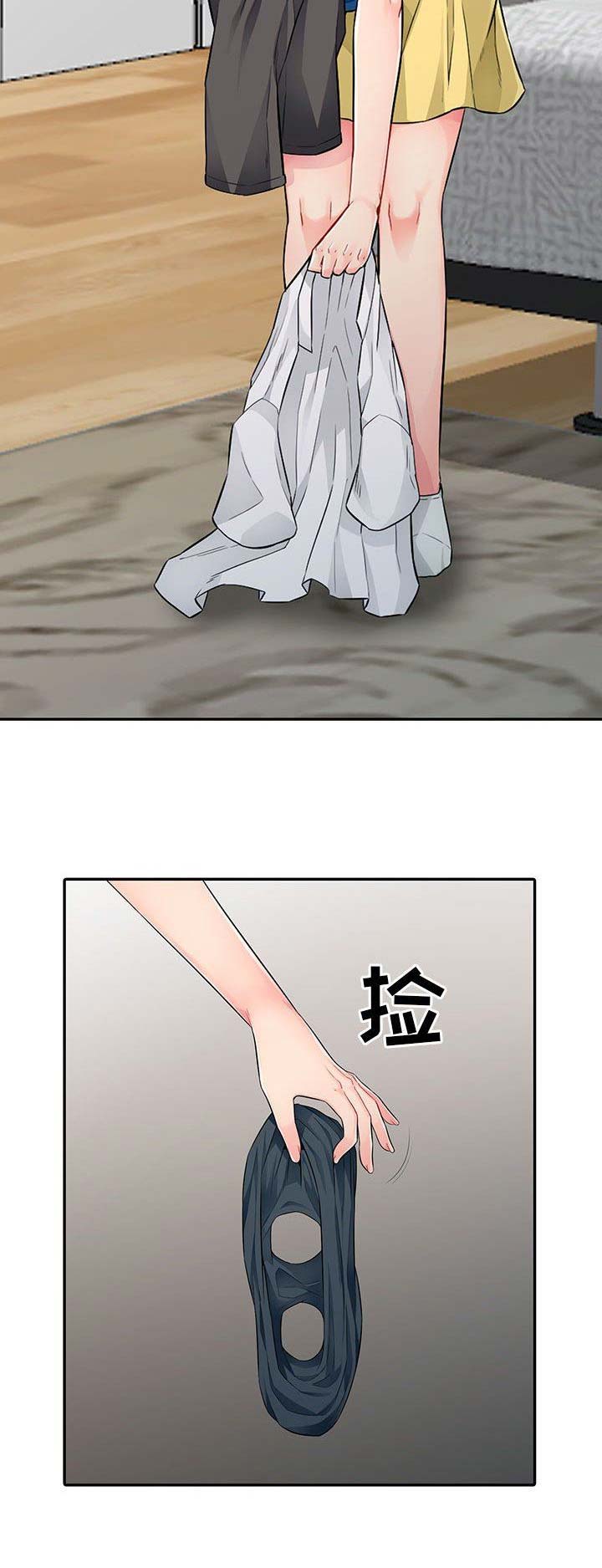 第33话4