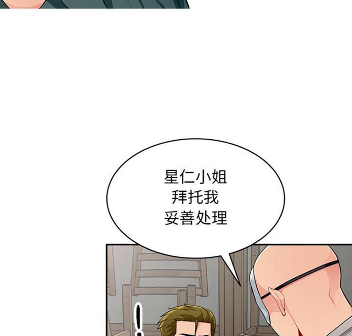 第84话72