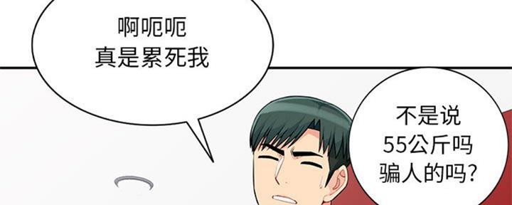 第77话21