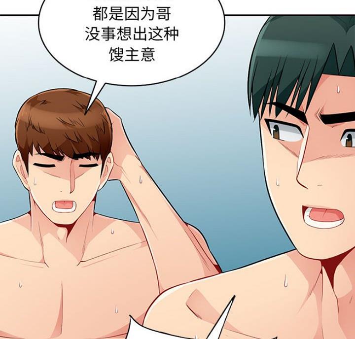 第84话64