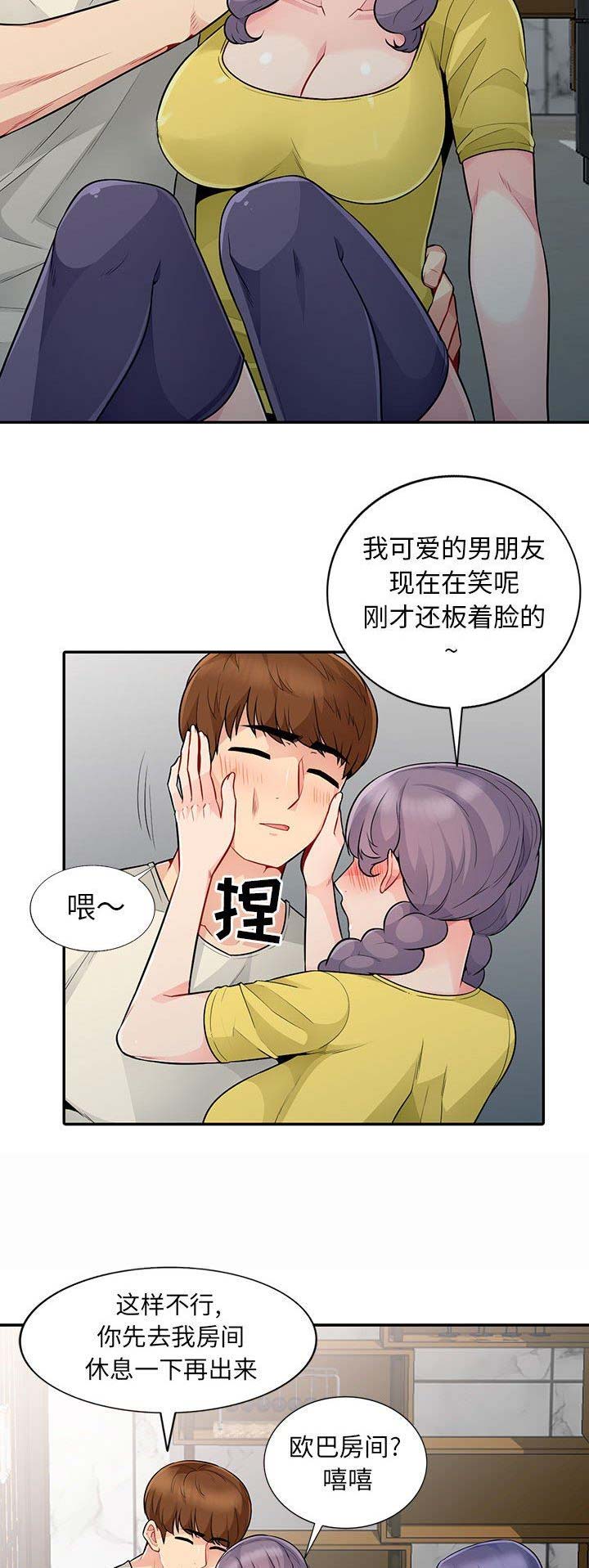 第40话7