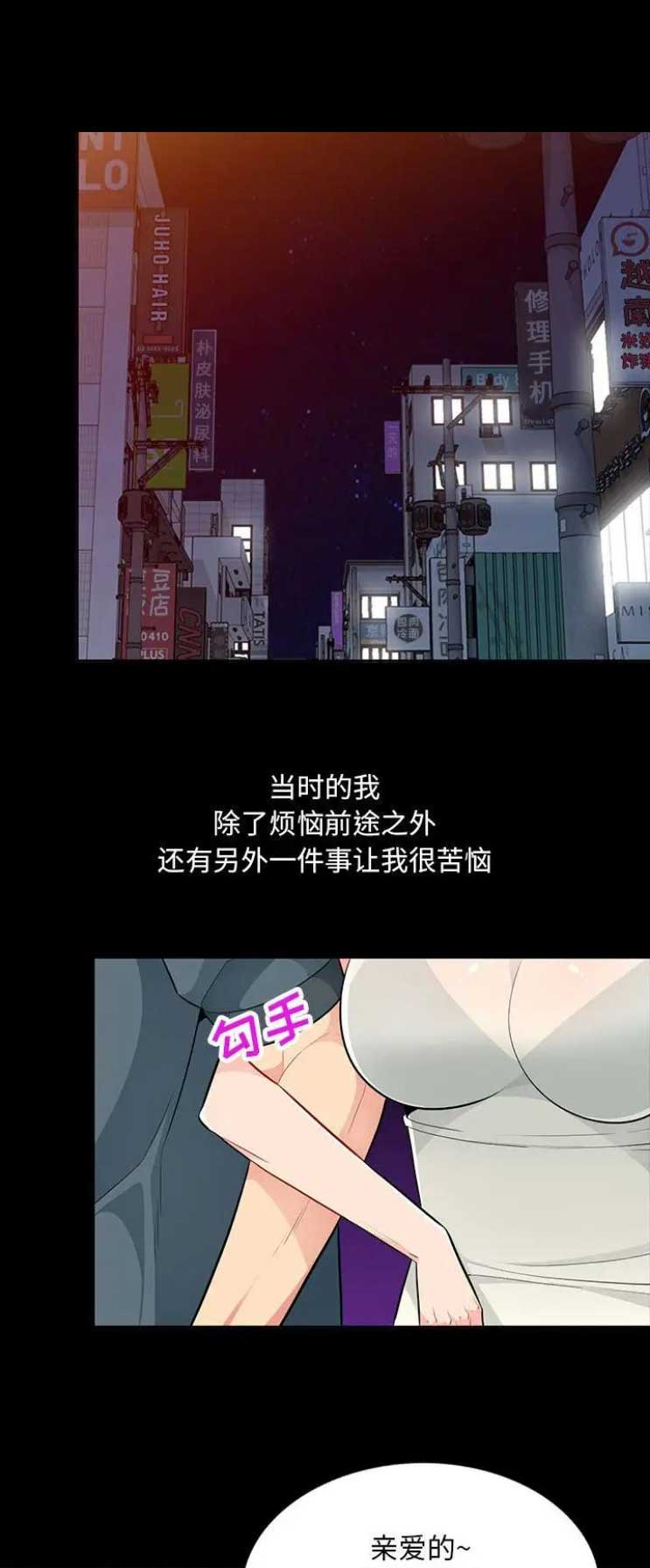 第61话7