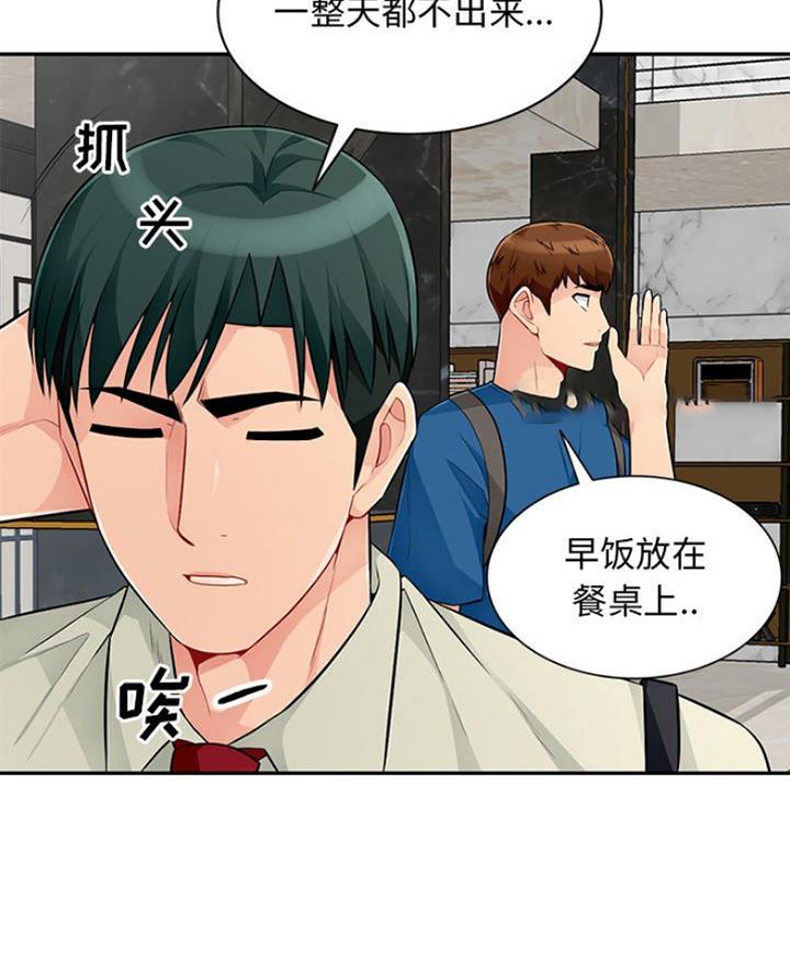 第85话3