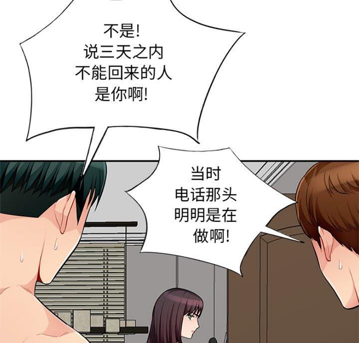 第84话59