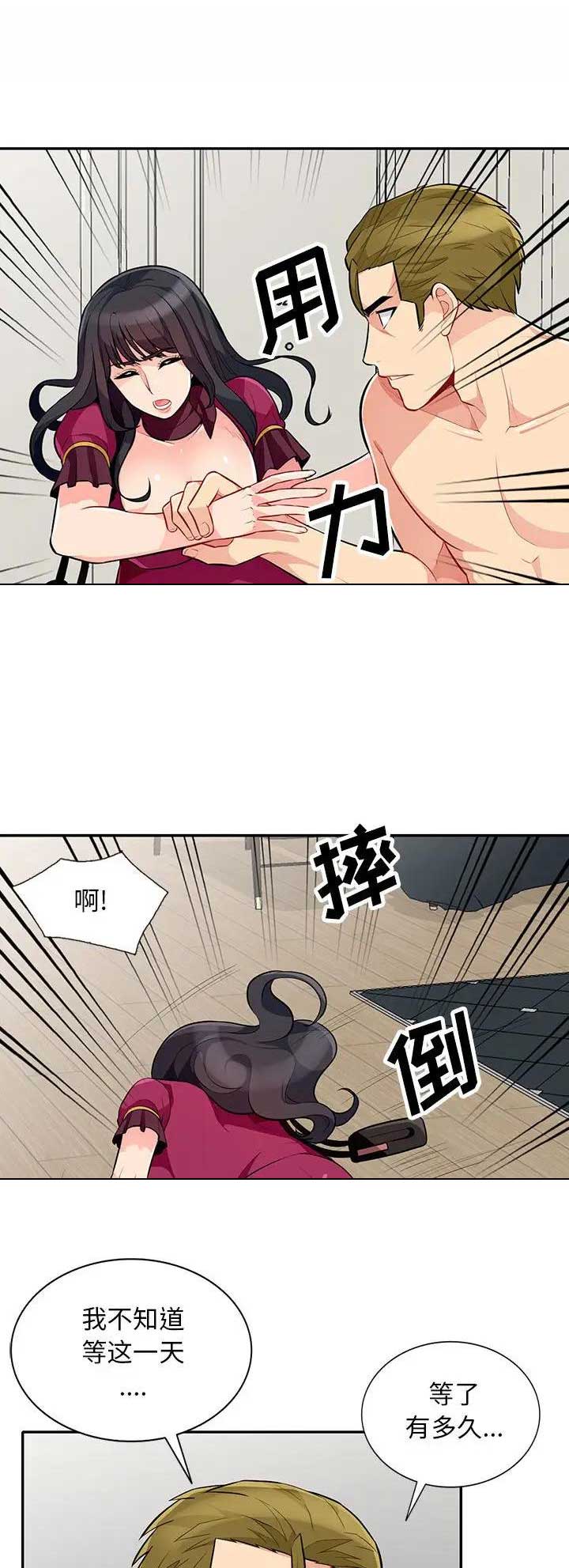 第57话10