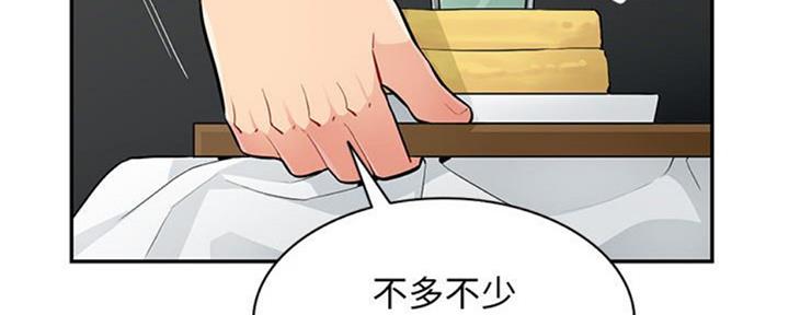 第80话56