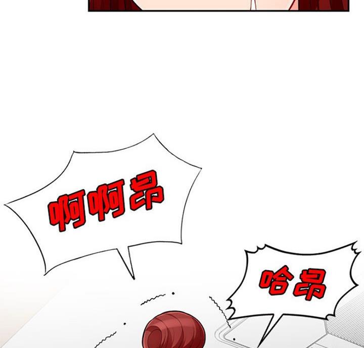 第84话33
