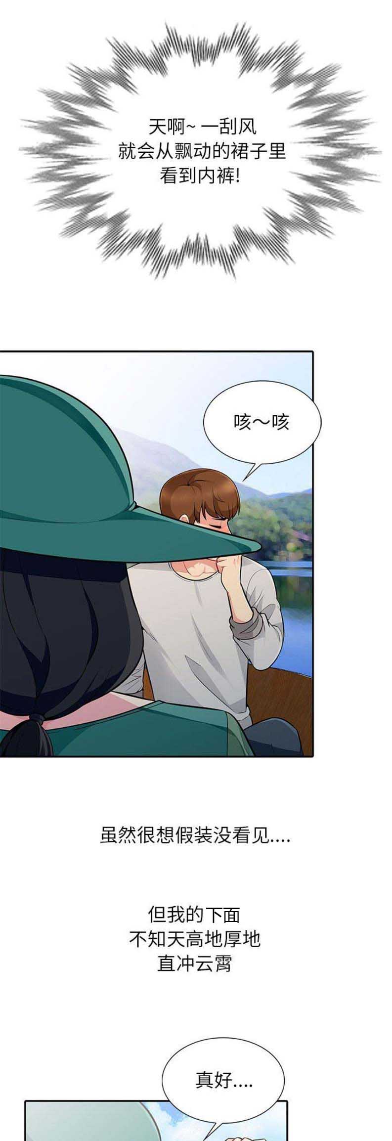 第6话12