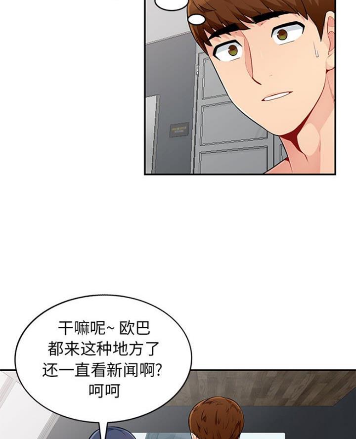 第86话59