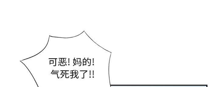 第79话30