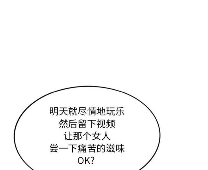 第82话38