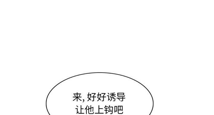 第74话86