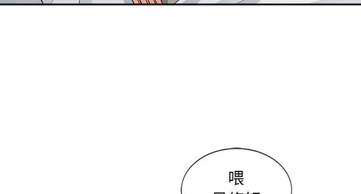 第81话132