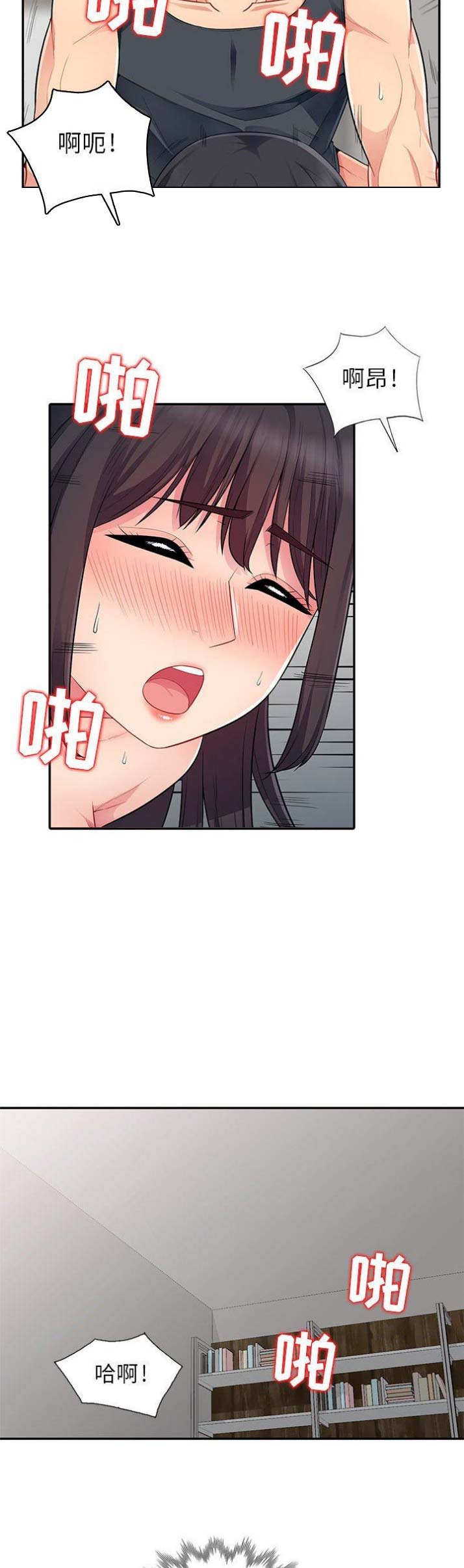 第25话6